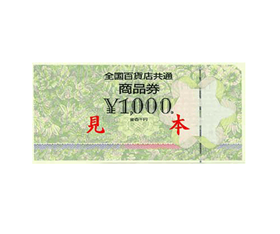百貨店・デパート